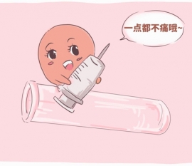 要优生，补叶酸，补维生素E！